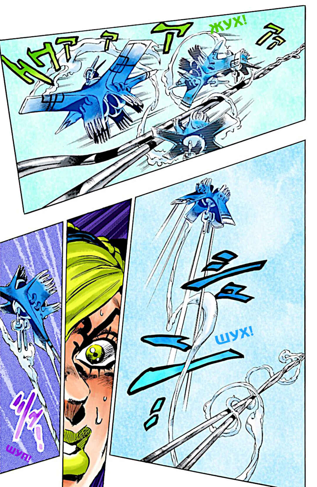 JoJo no Kimyou na Bouken: Part 6 - Stone Ocean Color-ban Chapter 13 - Page 11