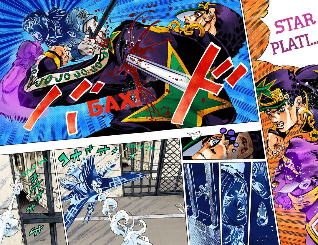 JoJo no Kimyou na Bouken: Part 6 - Stone Ocean Color-ban Chapter 13 - Page 16