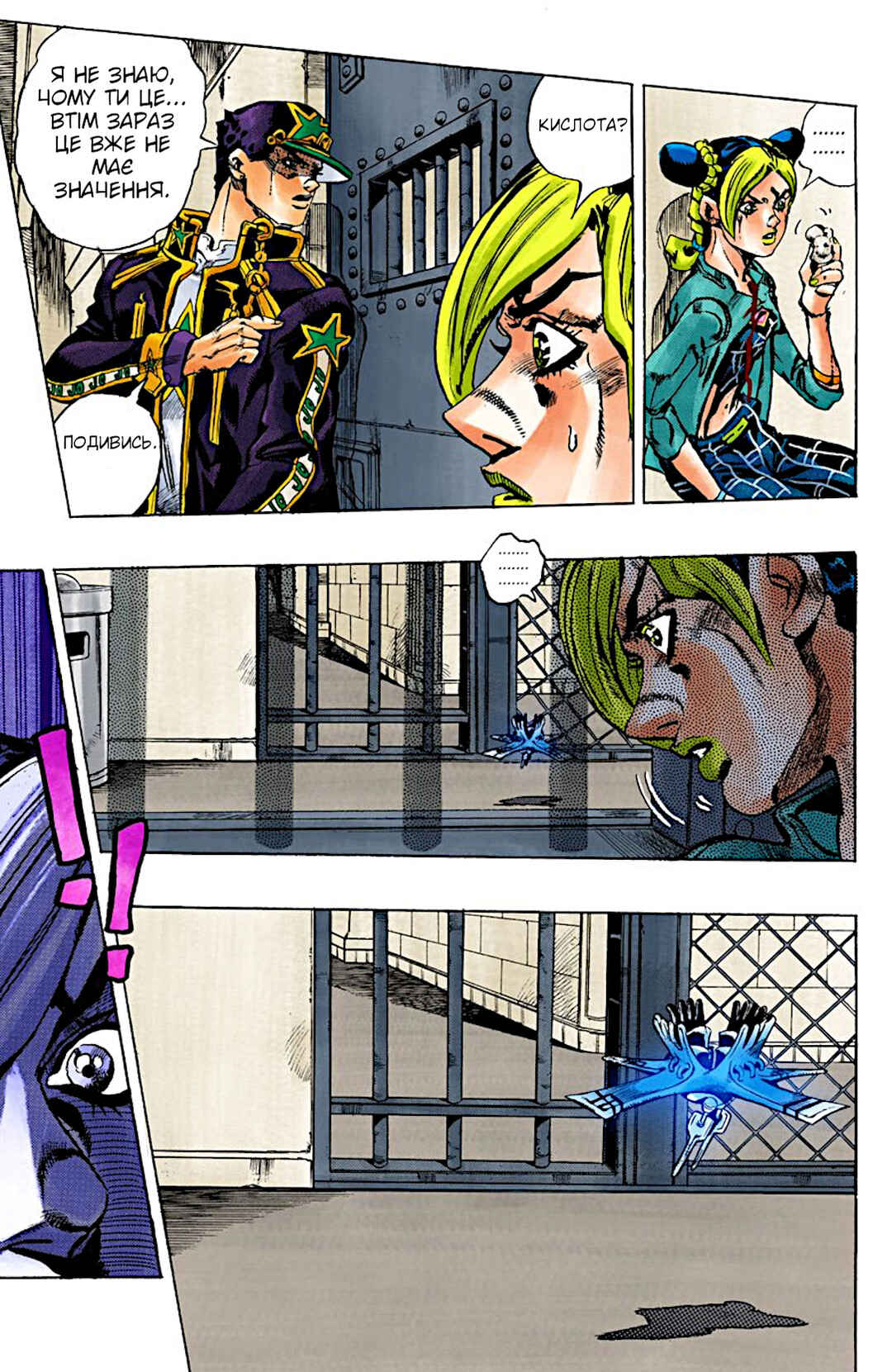 JoJo no Kimyou na Bouken: Part 6 - Stone Ocean Color-ban Chapter 13 - Page 7