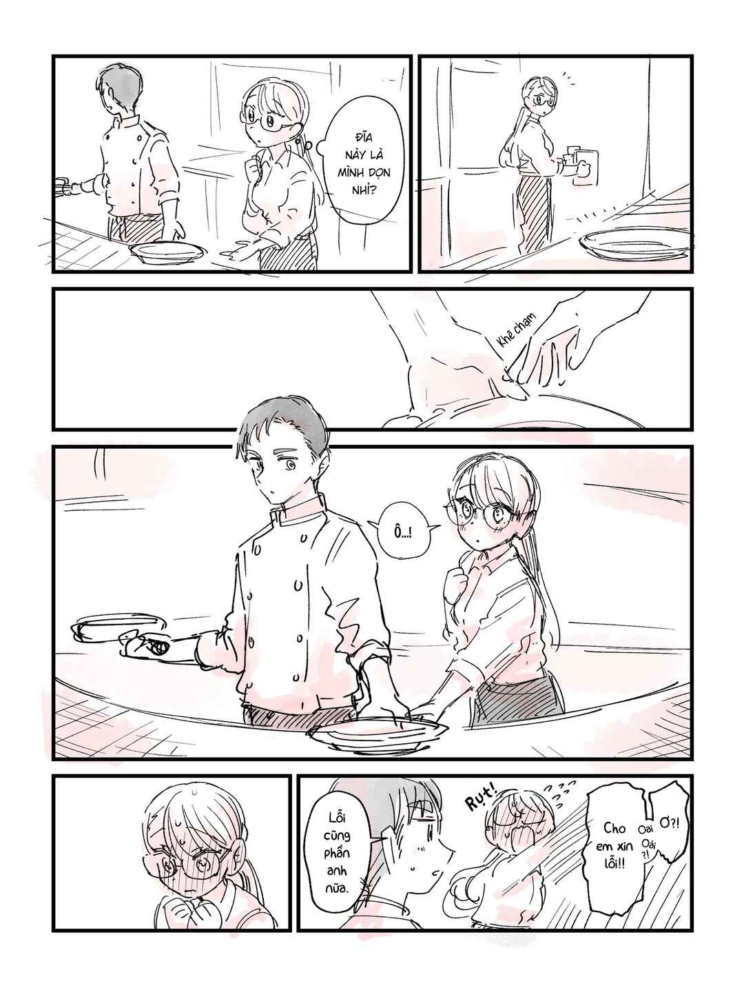 Wakaba-san Chi no Aoi Koi Chapter 17.1 - Page 5