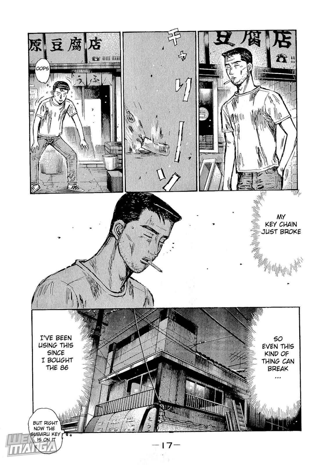 Initial D Chapter 670 - Page 6