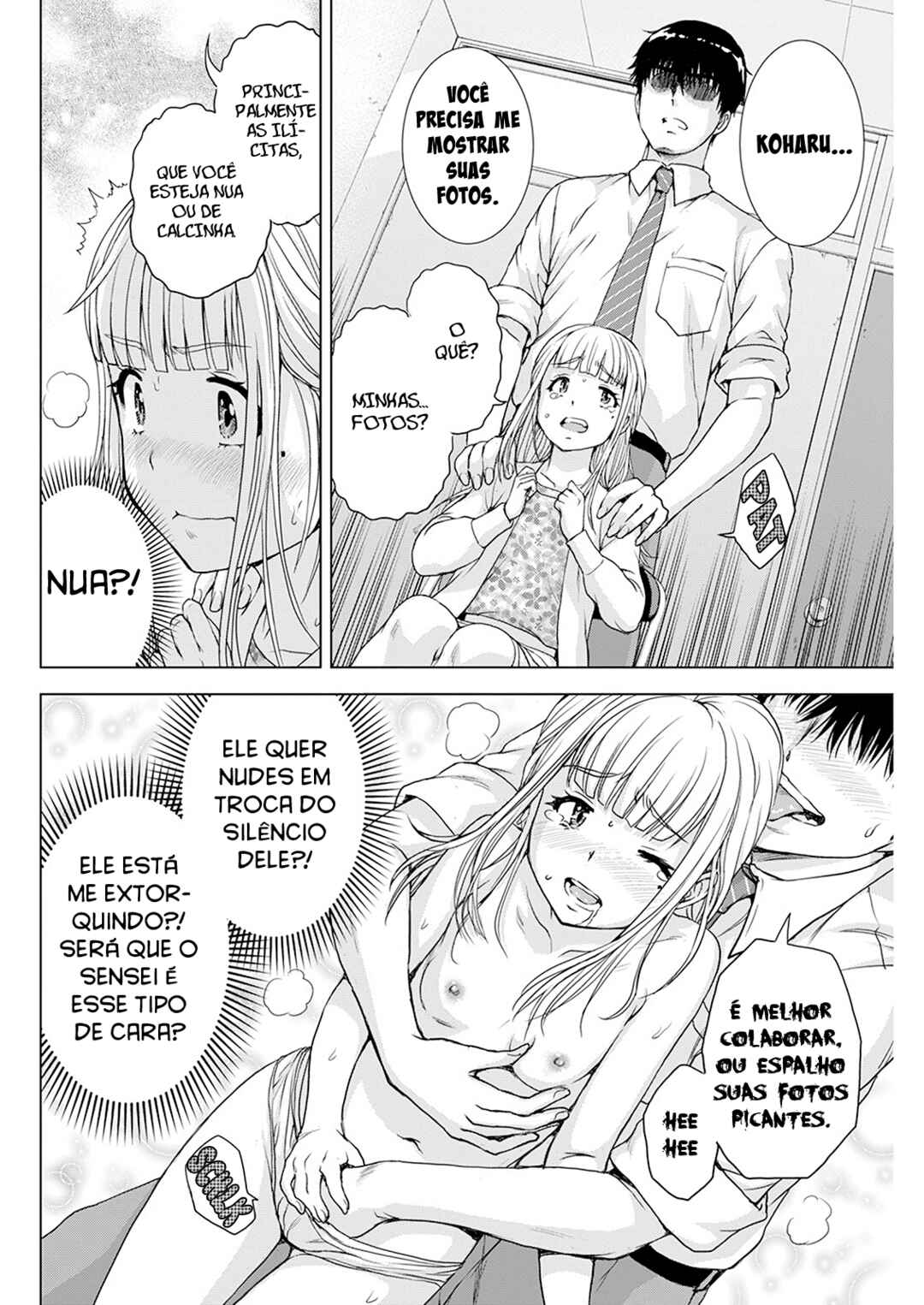 Ore wa Lolicon ja Nai! Chapter 23 - Page 17