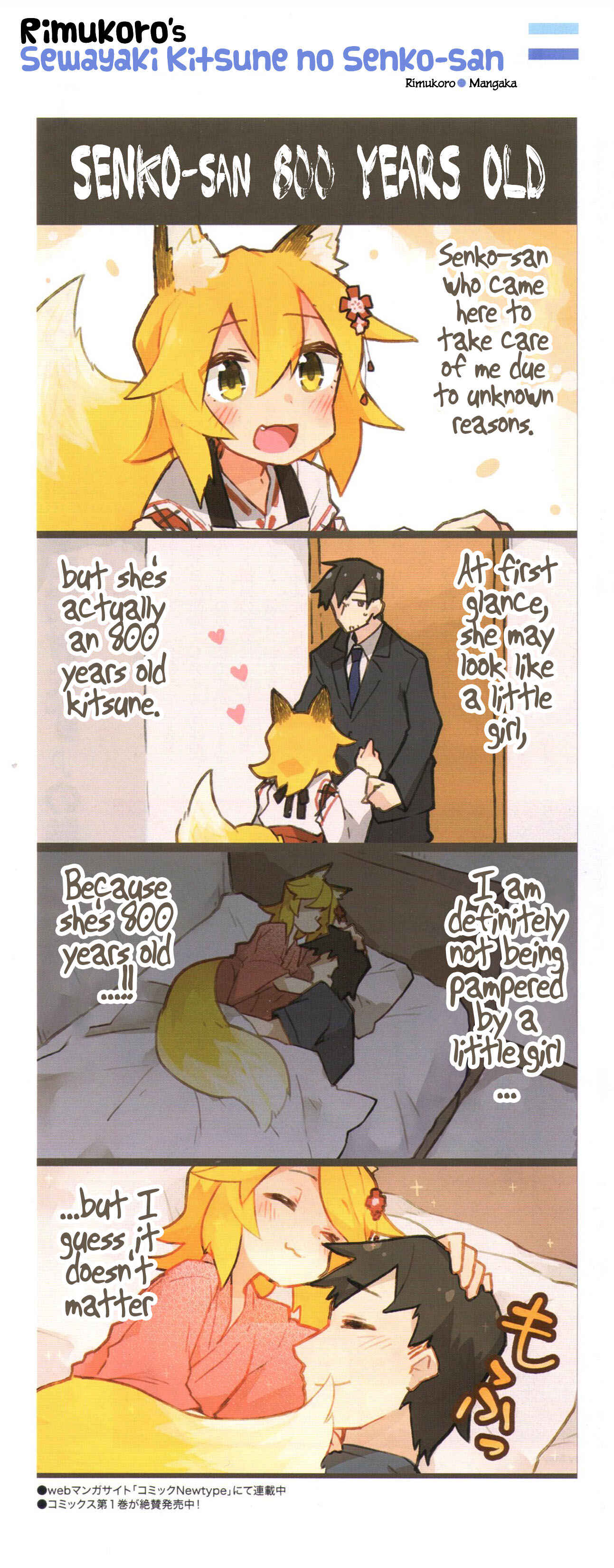 Sewayaki Kitsune no Senko-san Chapter 40.51 - Page 11