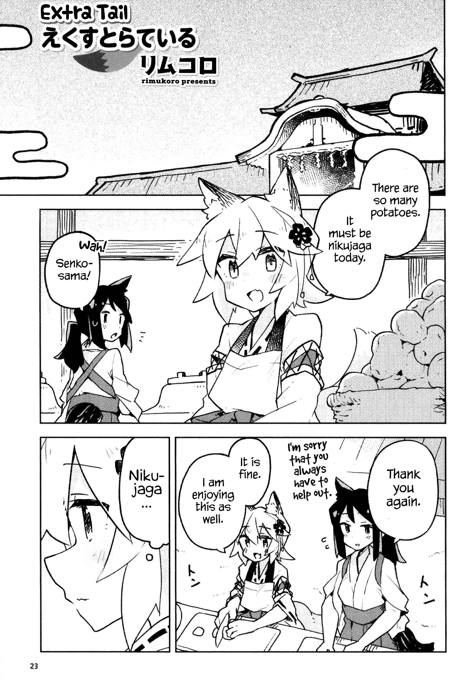 Sewayaki Kitsune no Senko-san Chapter 40.51 - Page 2