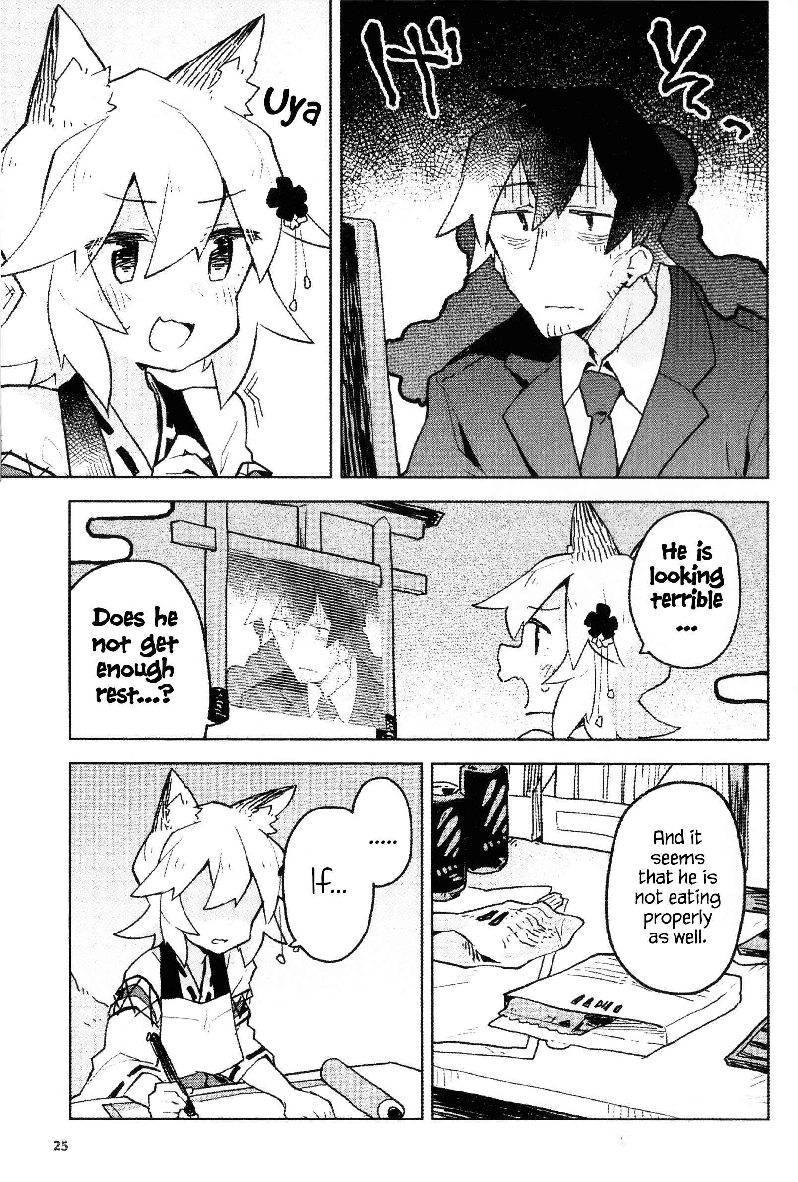 Sewayaki Kitsune no Senko-san Chapter 40.51 - Page 4