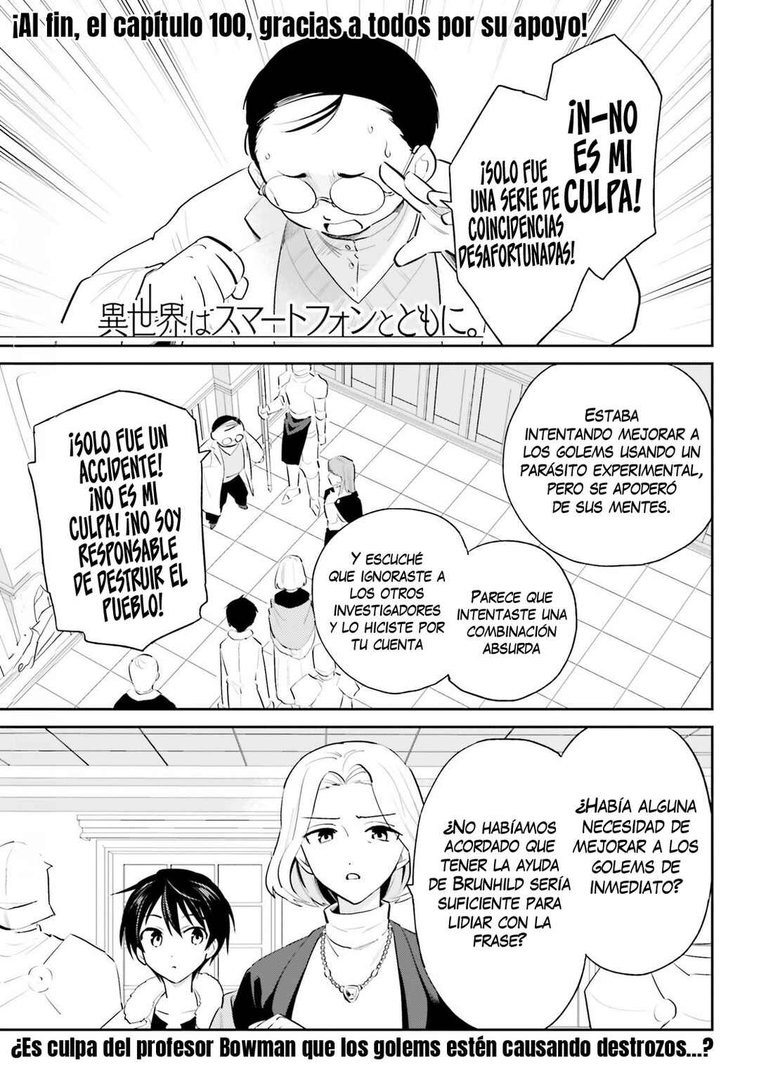 Isekai wa Smartphone to Tomo ni Chapter 100 - Page 4