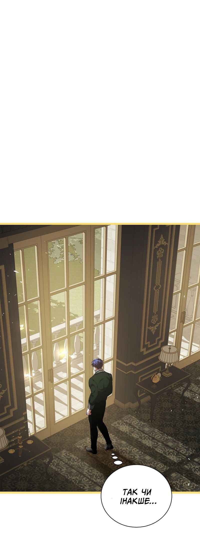 Karina's Last Days Chapter 40 - Page 38