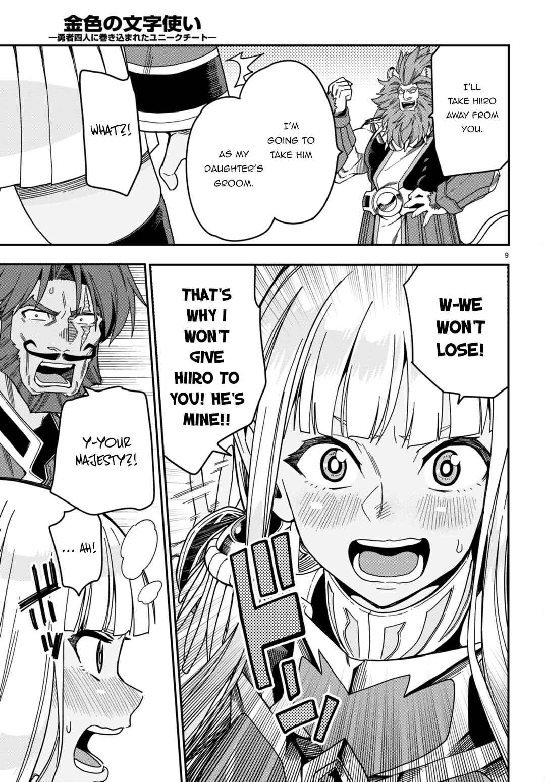 Konjiki no Word Master: Yuusha Yonin ni Makikomareta Unique Cheat Chapter 89 - Page 10