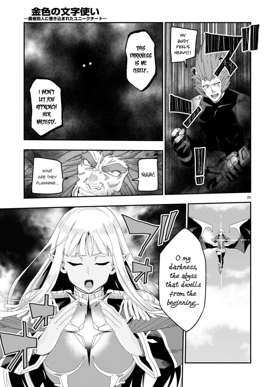Konjiki no Word Master: Yuusha Yonin ni Makikomareta Unique Cheat Chapter 89 - Page 25