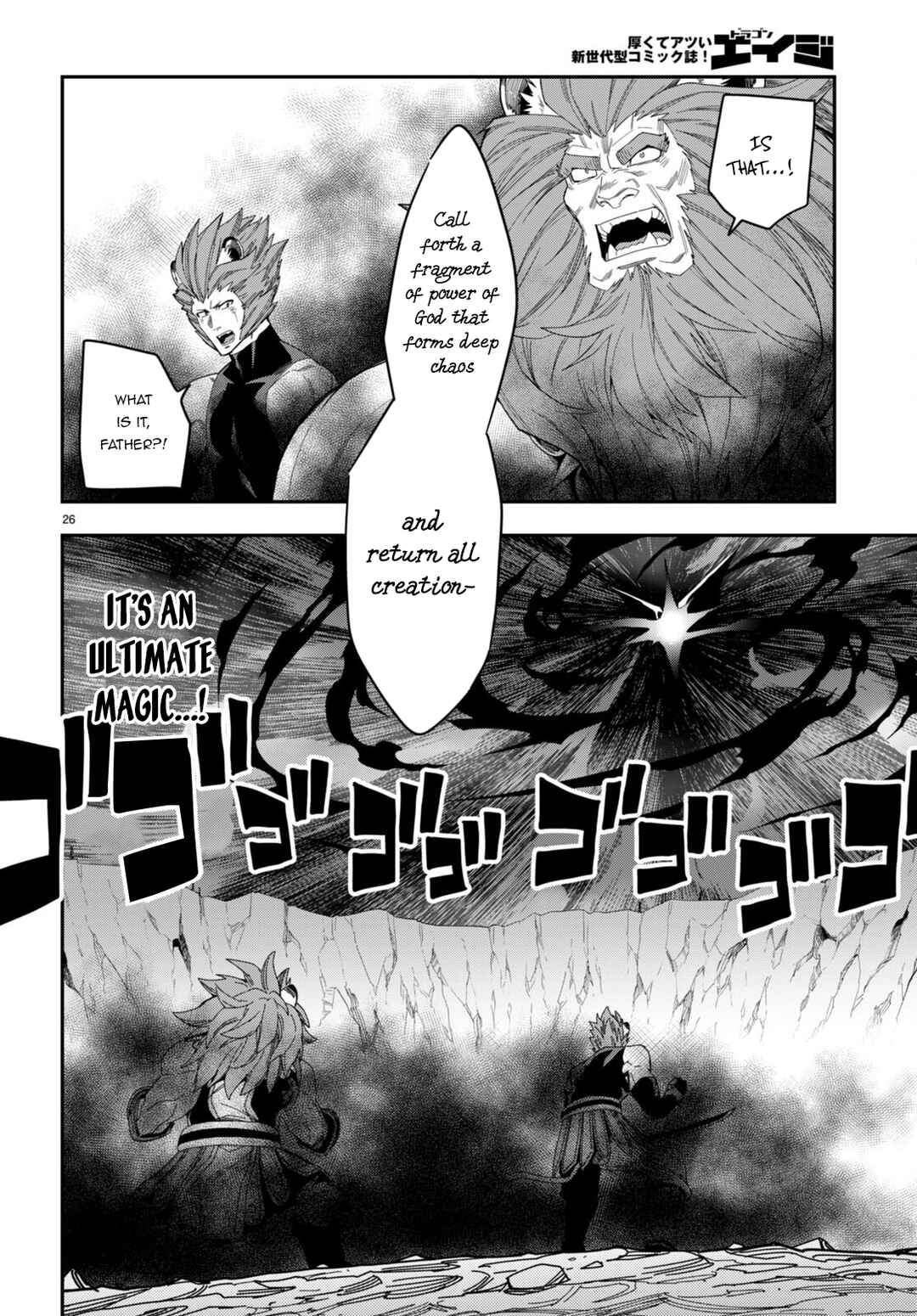 Konjiki no Word Master: Yuusha Yonin ni Makikomareta Unique Cheat Chapter 89 - Page 26