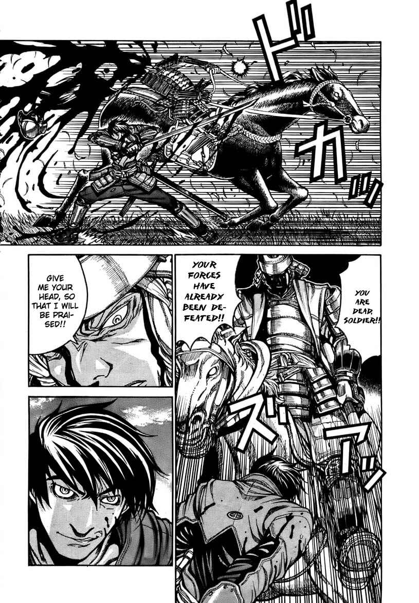 Drifters Chapter 1 - Page 14