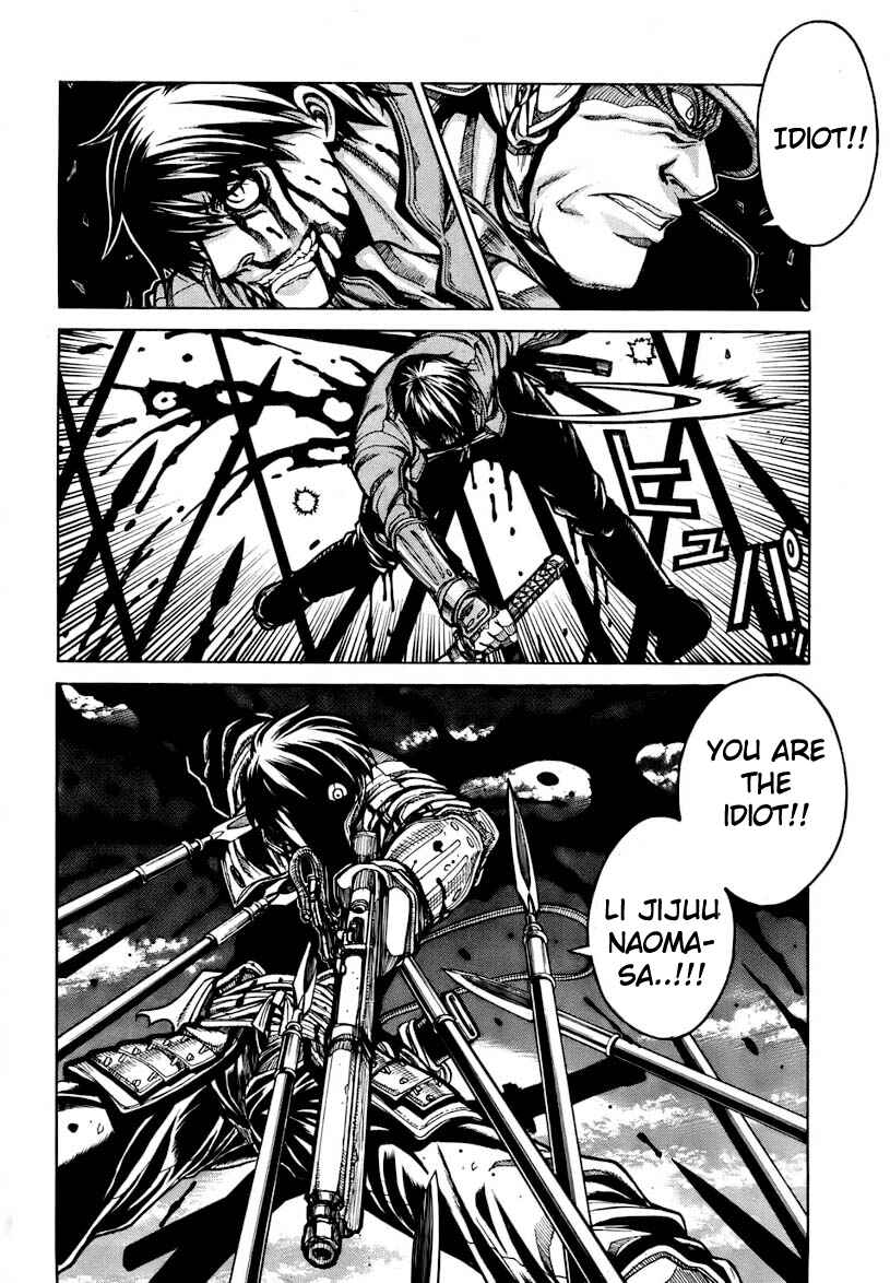 Drifters Chapter 1 - Page 18