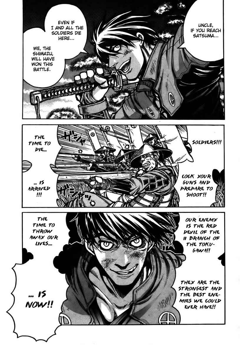 Drifters Chapter 1 - Page 7