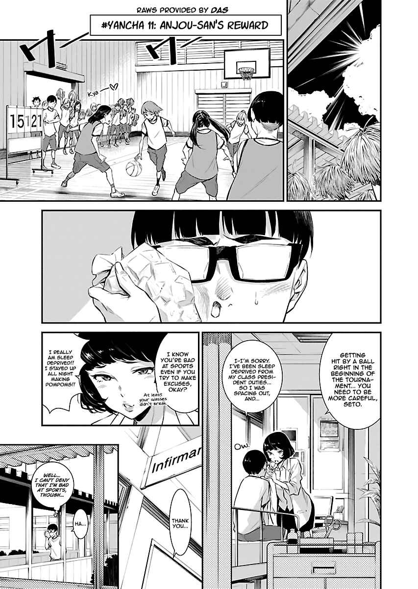 Yancha Gal no Anjou-san Chapter 11 - Page 1