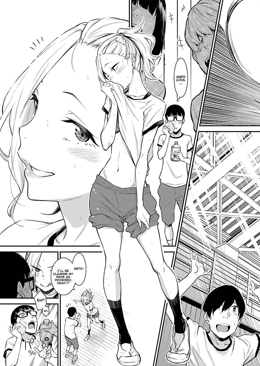 Yancha Gal no Anjou-san Chapter 11 - Page 11