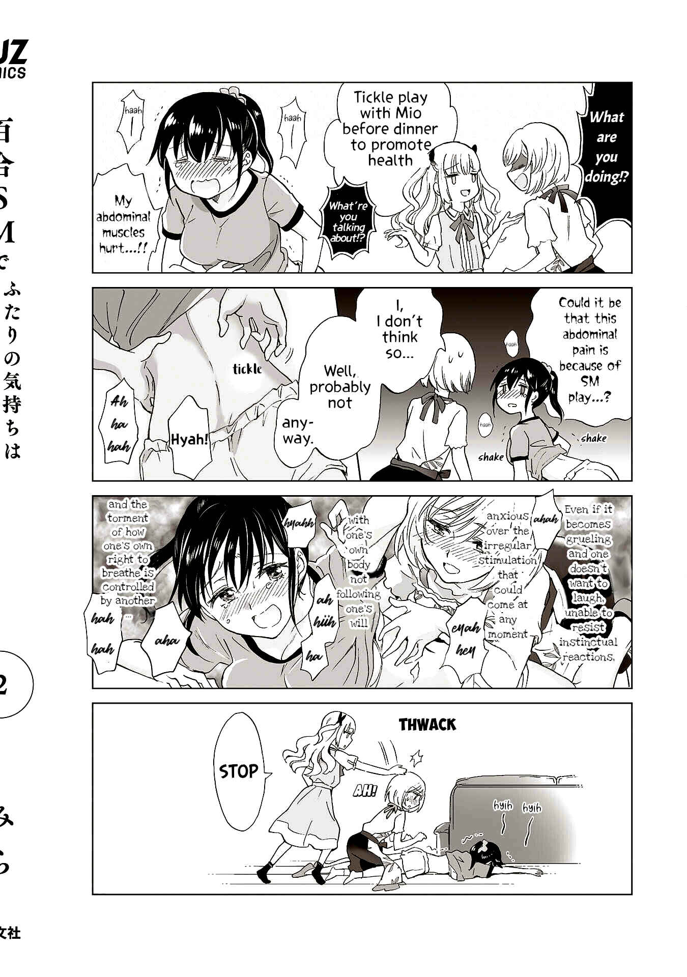 Yuri SM de Futari no Kimochi wa Tsunagarimasu ka? Chapter 11.1 - Page 4