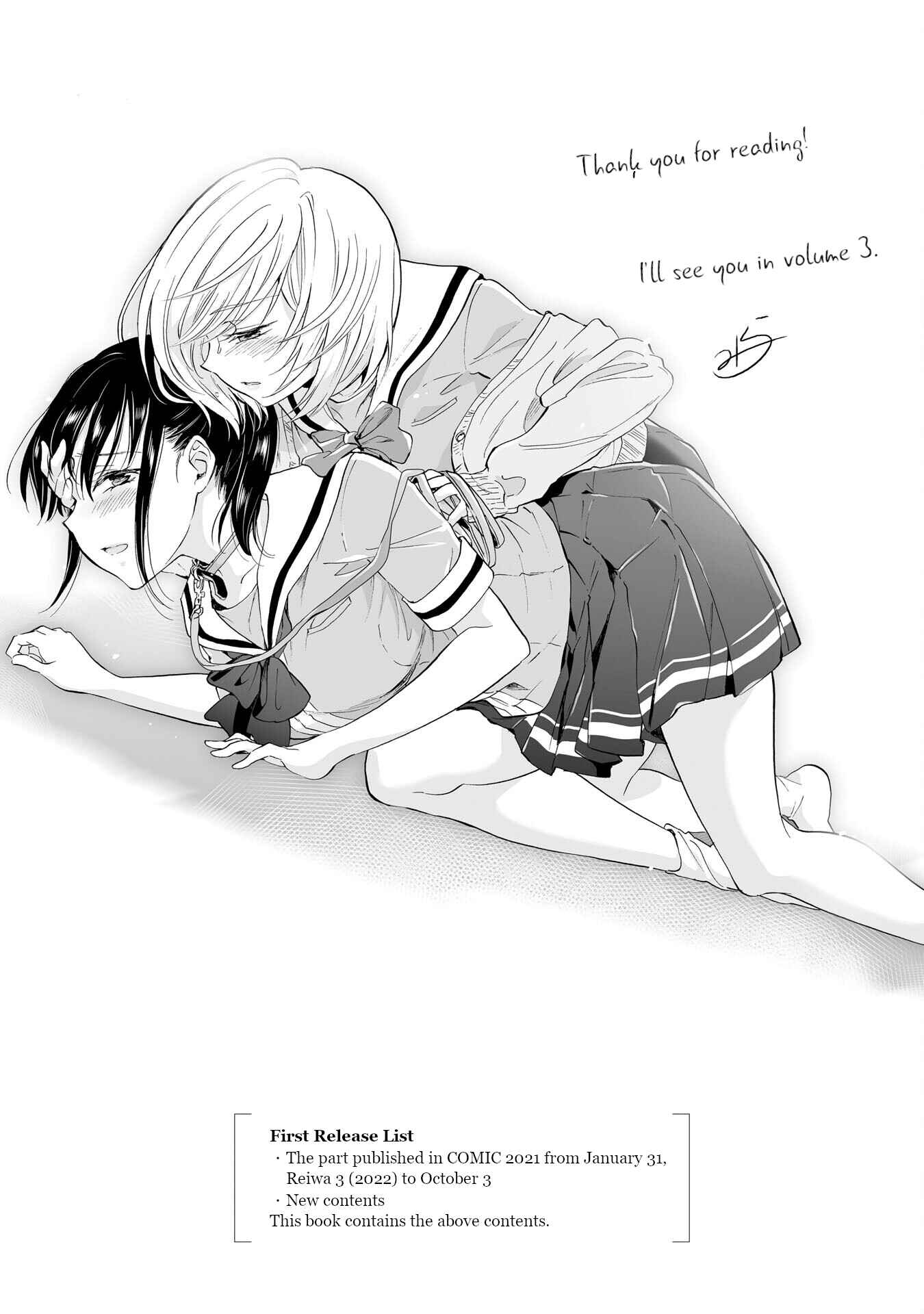 Yuri SM de Futari no Kimochi wa Tsunagarimasu ka? Chapter 11.1 - Page 5