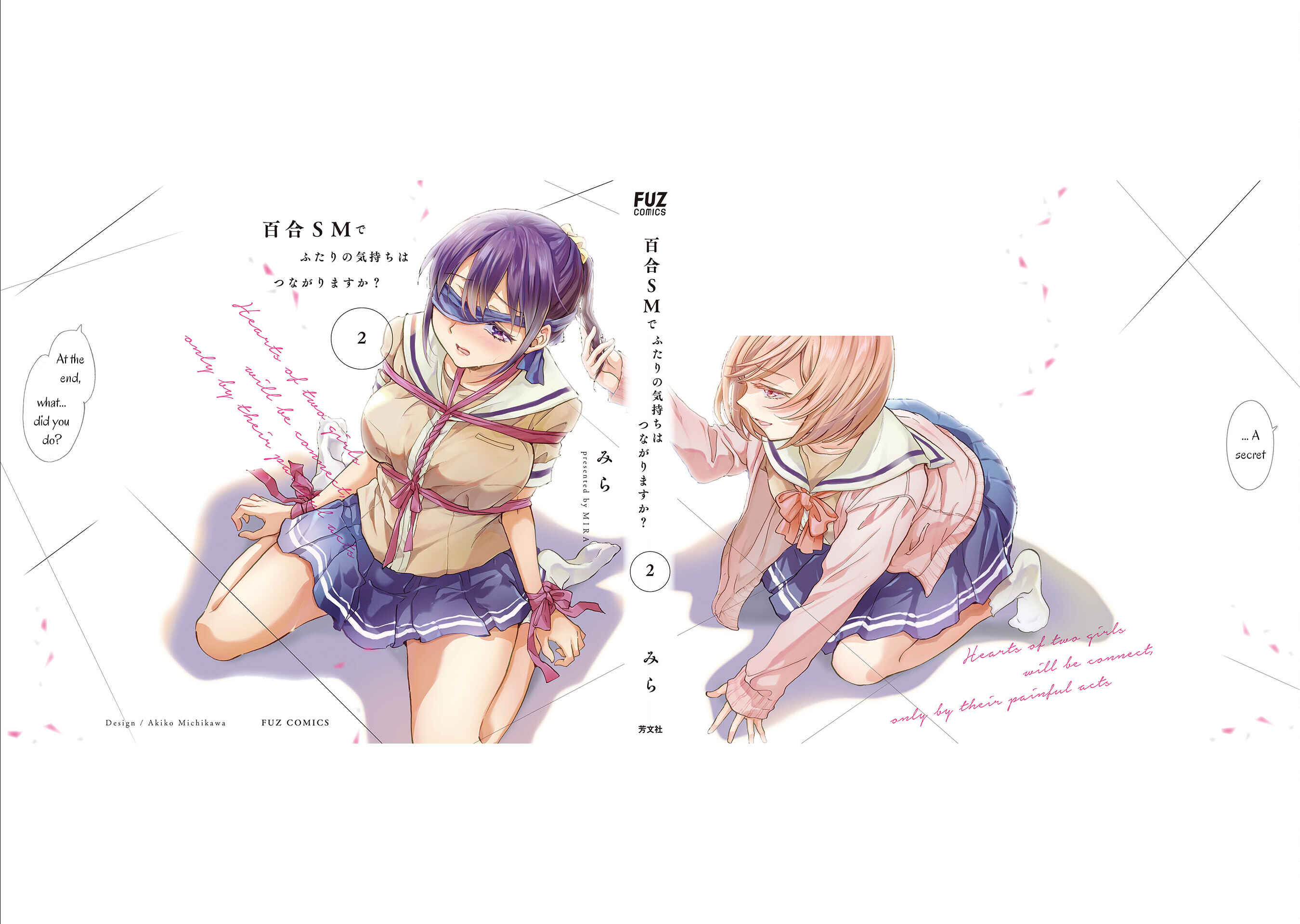 Yuri SM de Futari no Kimochi wa Tsunagarimasu ka? Chapter 11.1 - Page 7