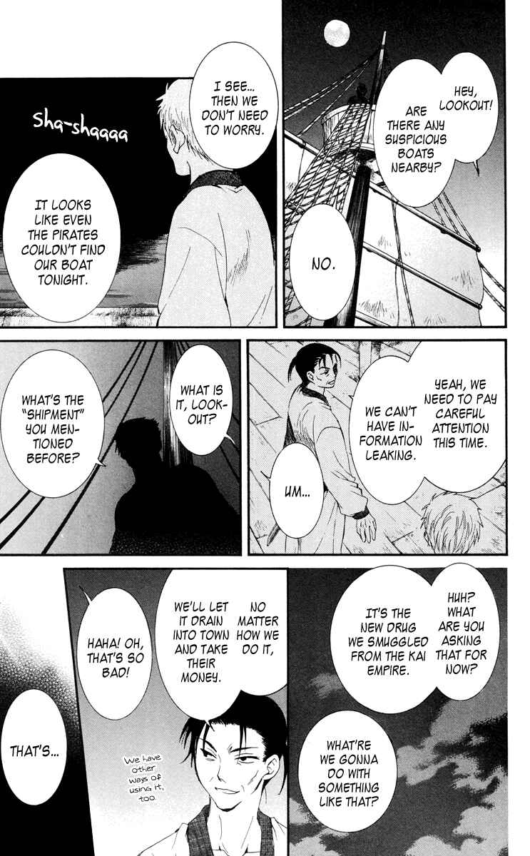 Akatsuki no Yona Chapter 28 - Page 11