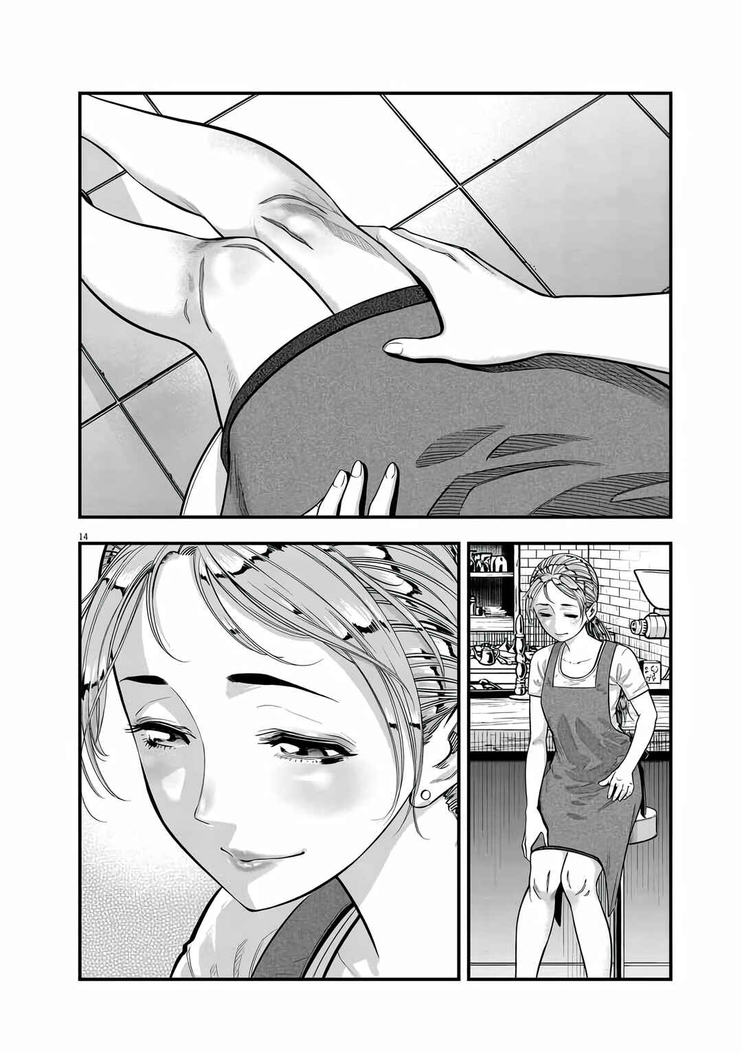 Noyu Girl Chapter 7 - Page 14