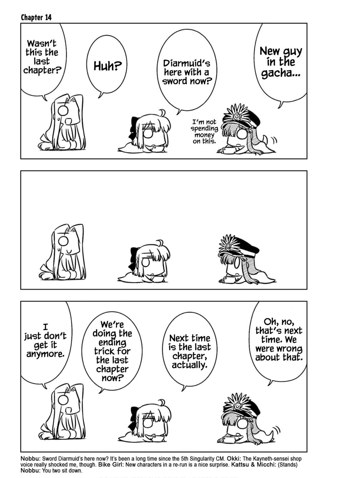 GudaGuda Ace Chapter 14 - Page 1