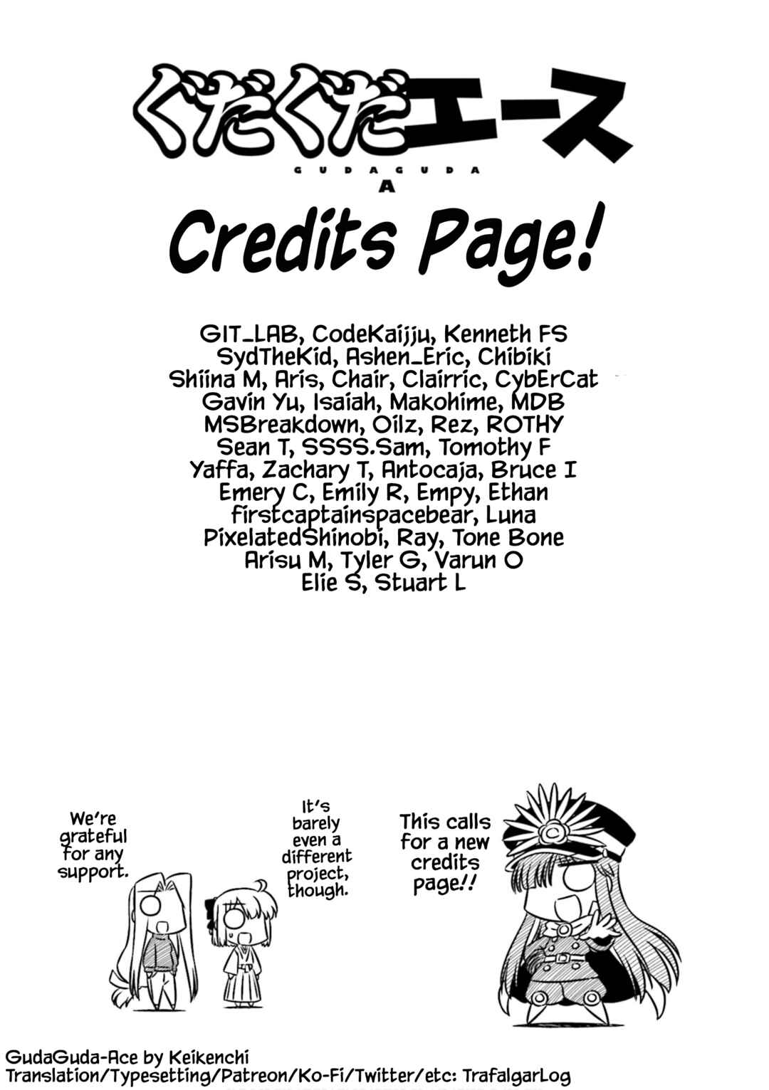 GudaGuda Ace Chapter 14 - Page 11