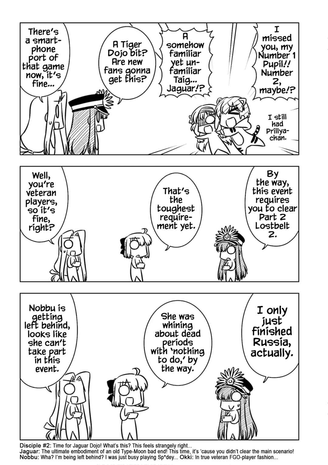 GudaGuda Ace Chapter 14 - Page 3