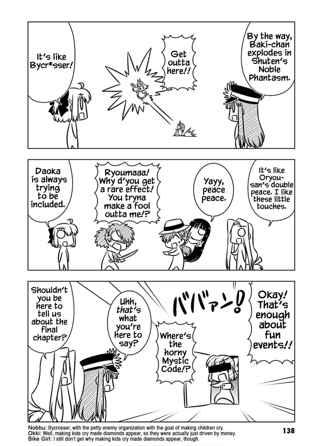 GudaGuda Ace Chapter 14 - Page 6