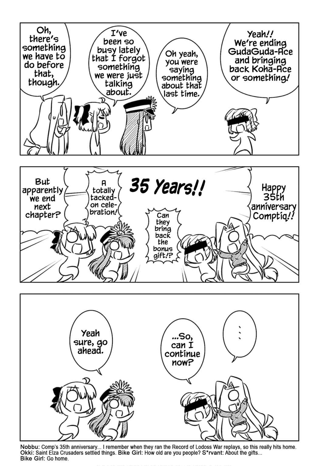 GudaGuda Ace Chapter 14 - Page 7