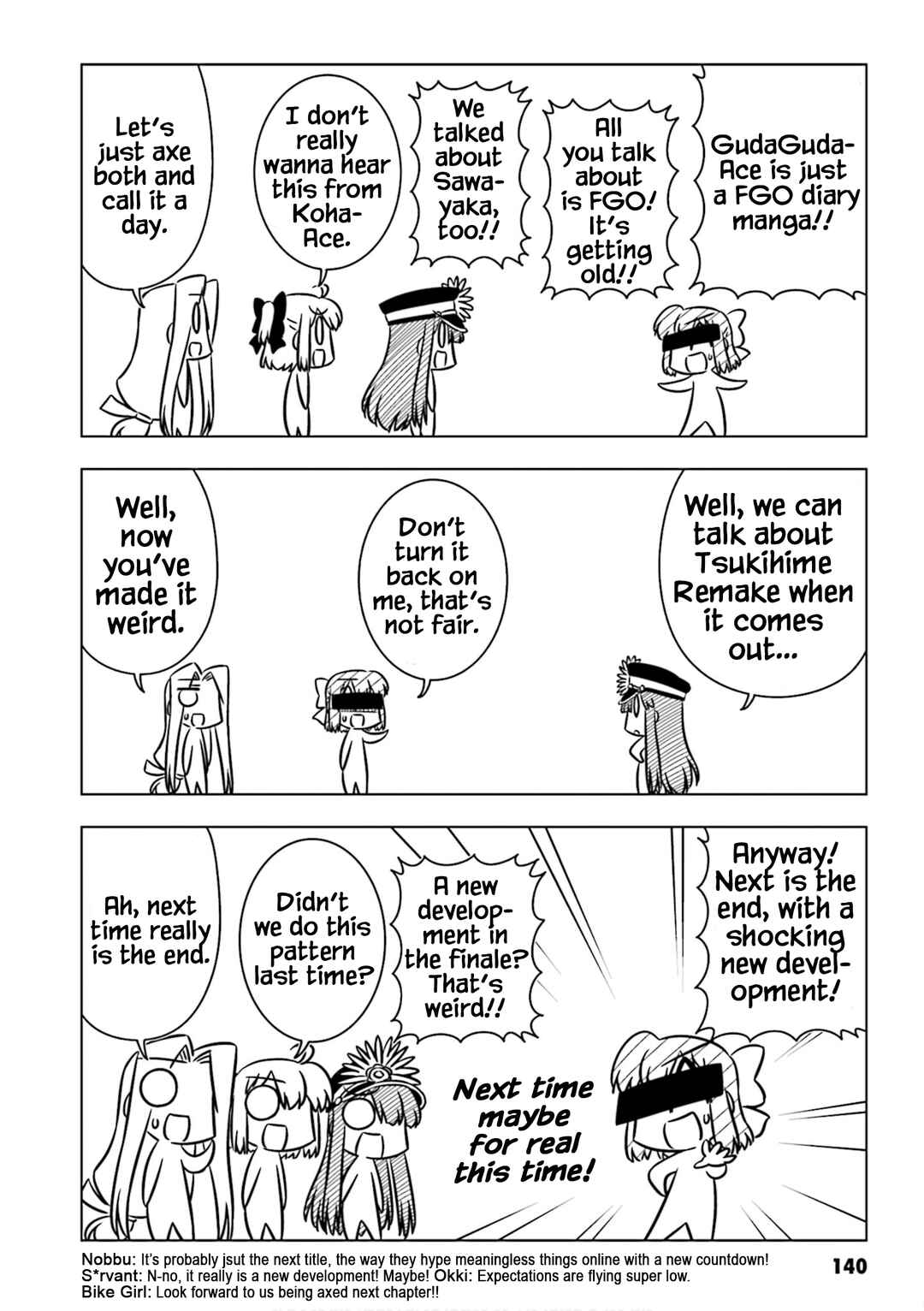 GudaGuda Ace Chapter 14 - Page 8