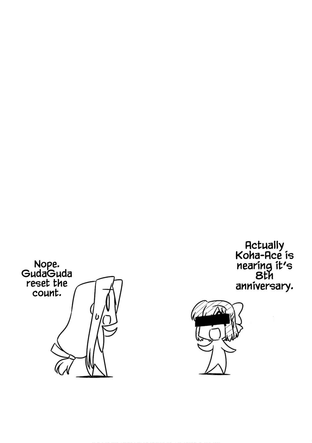 GudaGuda Ace Chapter 14 - Page 9