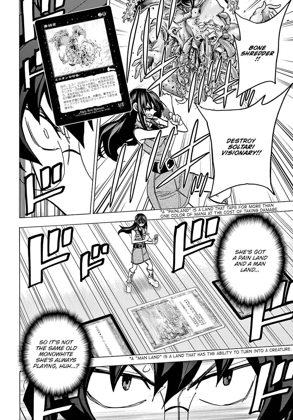 Subete no Jinrui wo Hakai Suru. Sorera wa Saisei Dekinai. Chapter 32 - Page 43