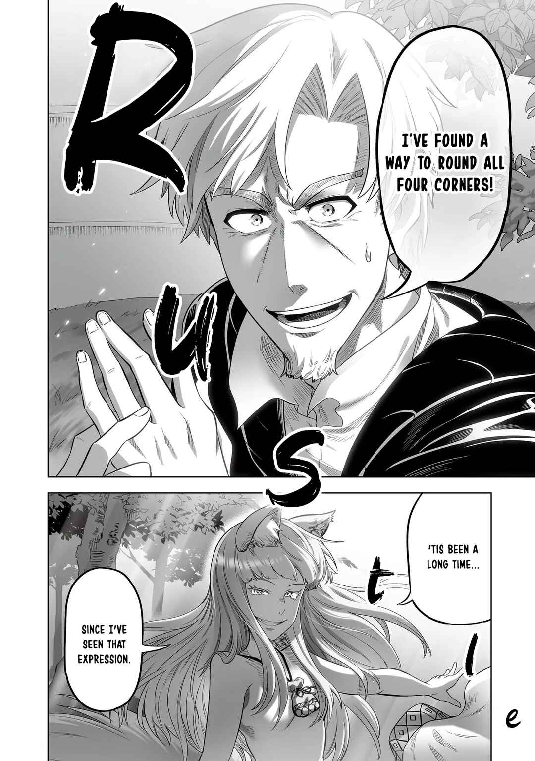 Ookami to Koushinryou: Spring Log Chapter 7 - Page 16