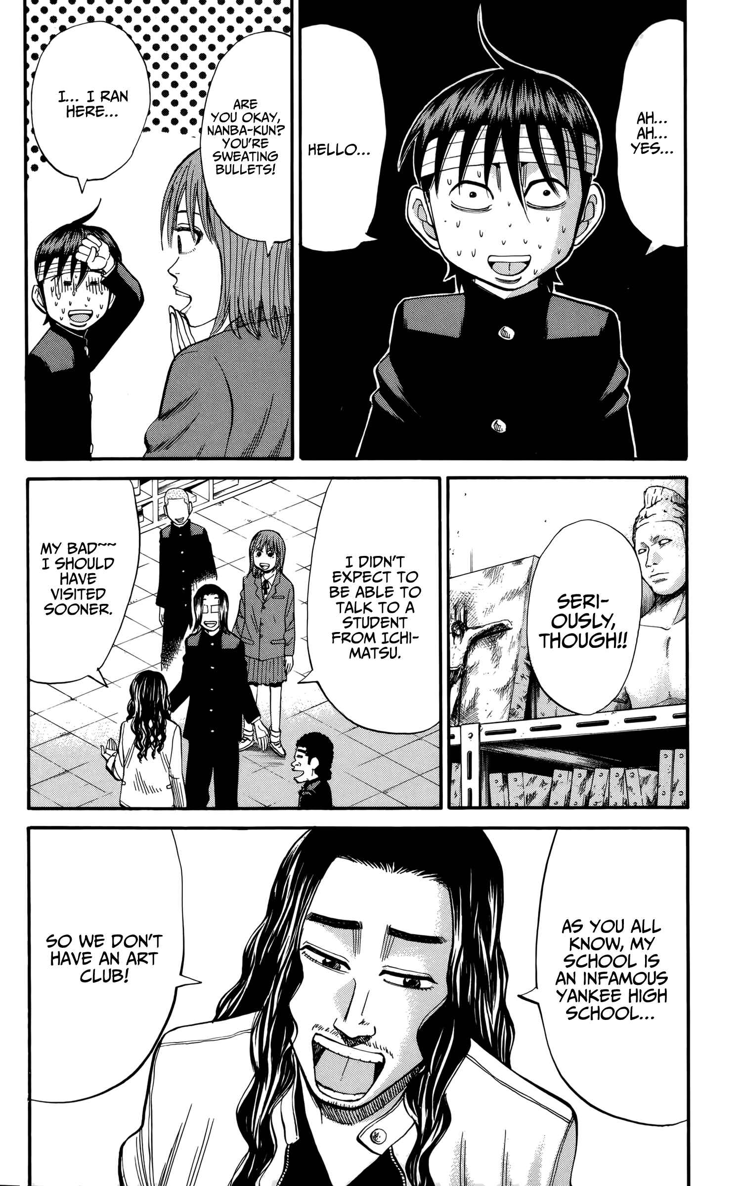 Nanba MG5 Chapter 83 - Page 14