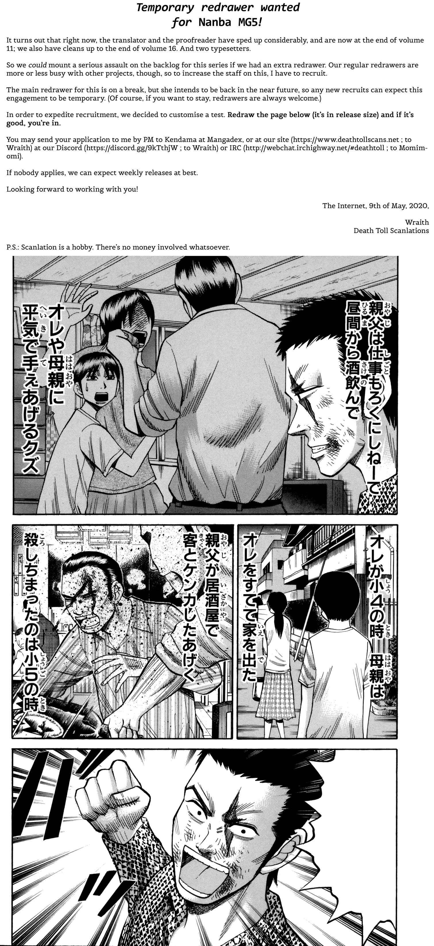 Nanba MG5 Chapter 83 - Page 21