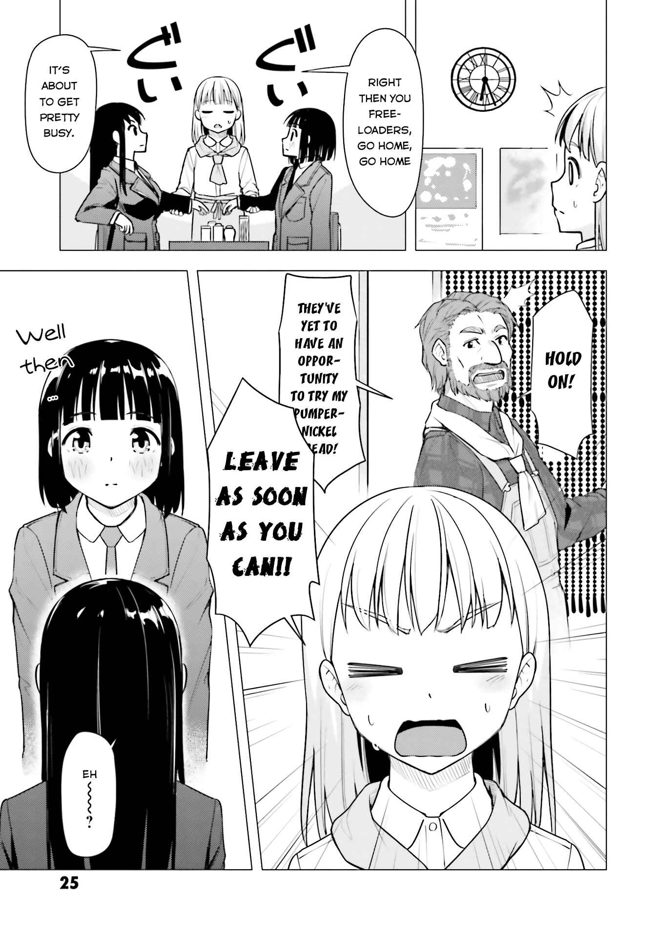 Super Cub Chapter 17 - Page 26