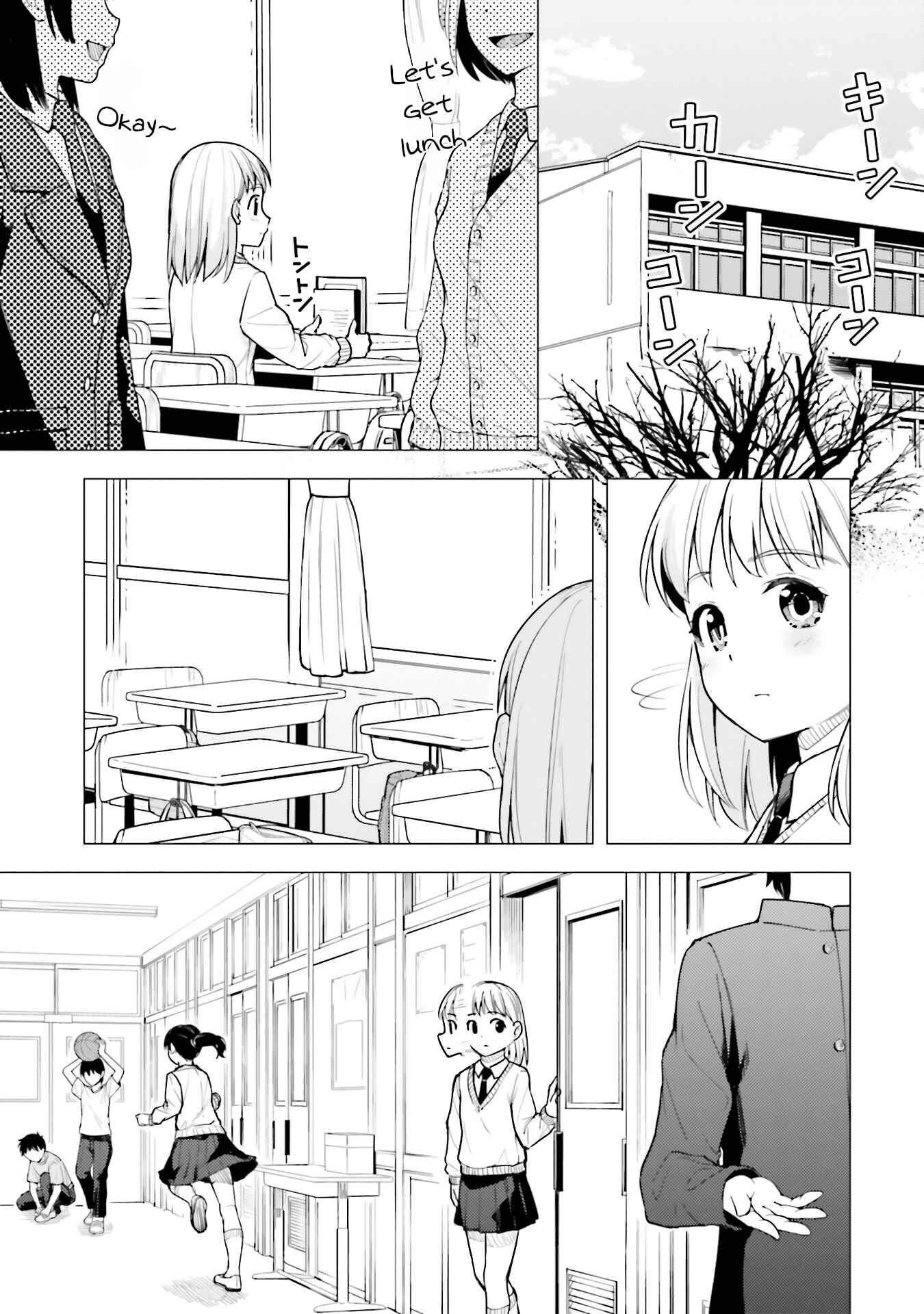 Super Cub Chapter 17 - Page 6