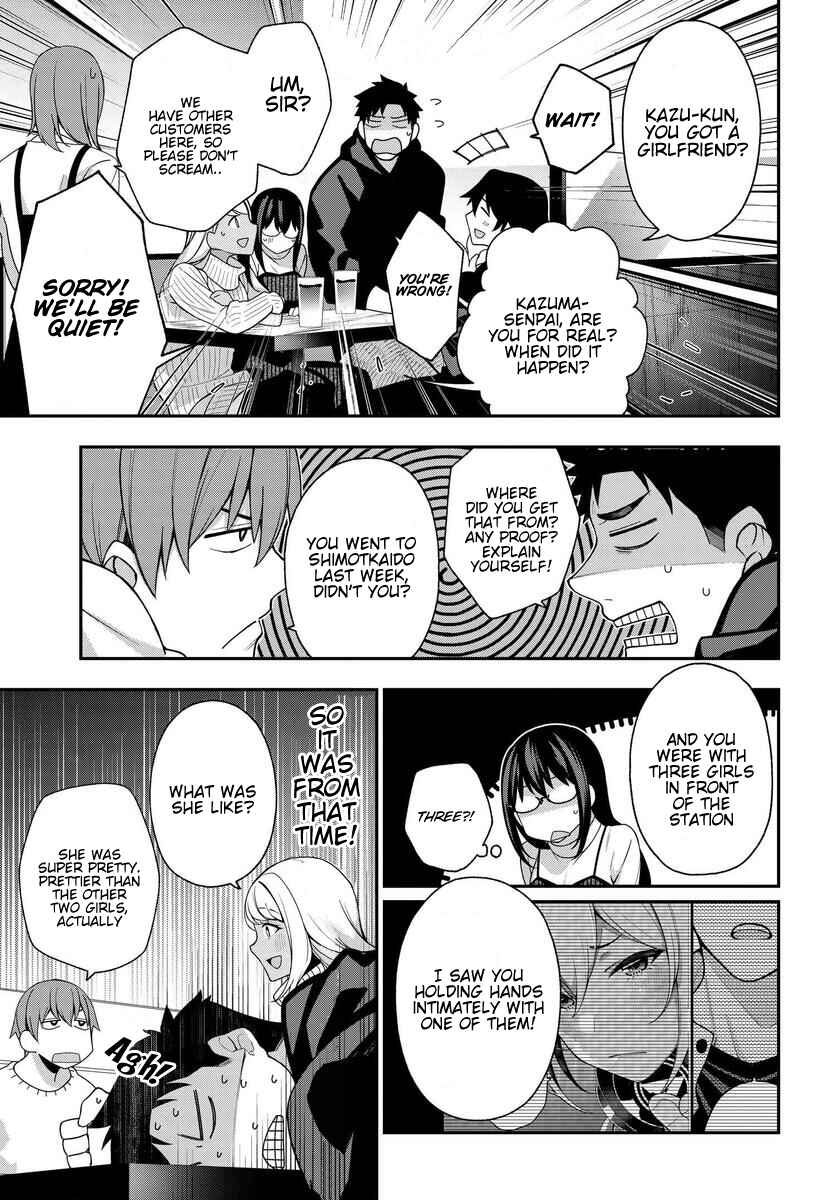 Kare to Kanojo no Sentaku Chapter 7 - Page 13