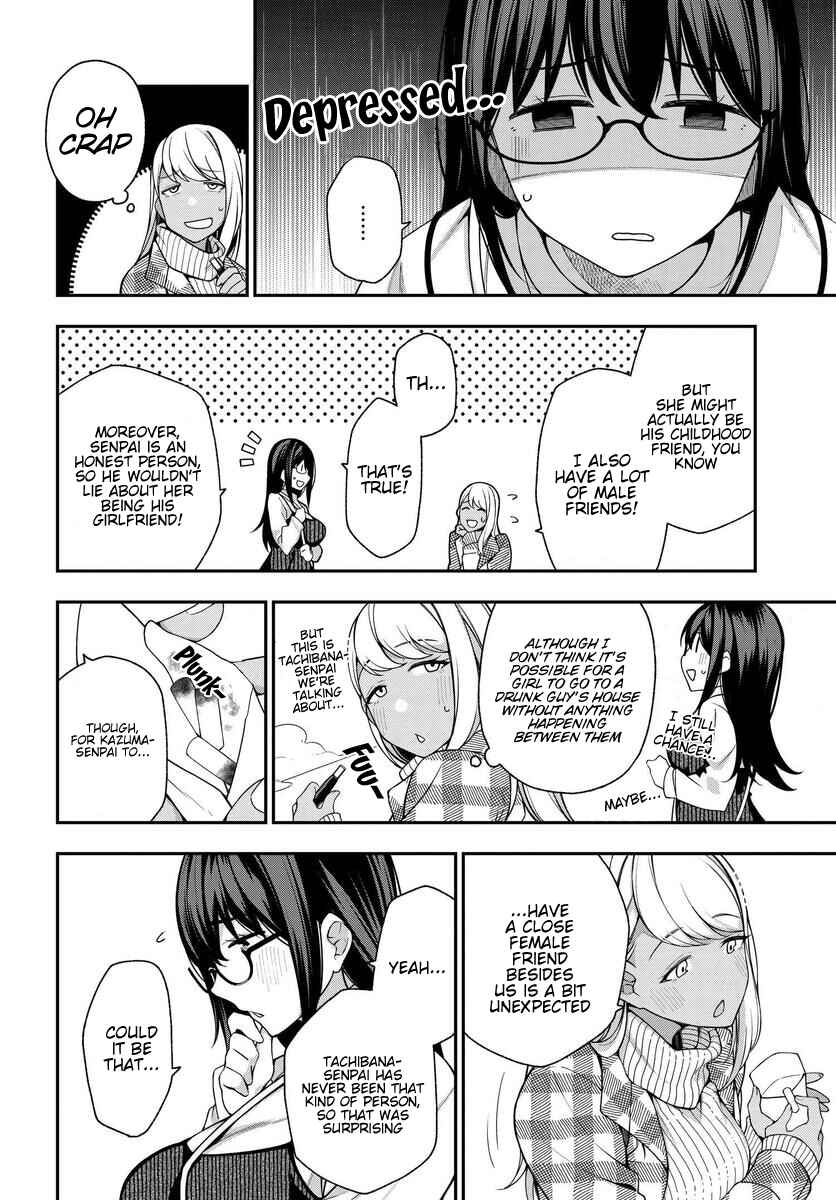 Kare to Kanojo no Sentaku Chapter 7 - Page 16