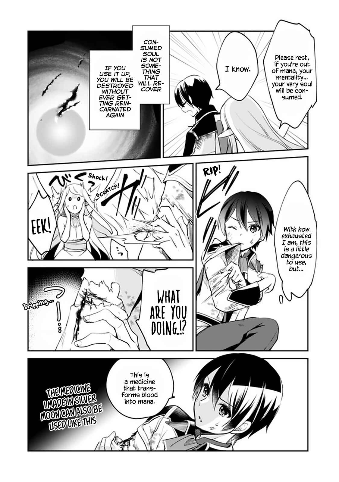 Zennin Ossan, Umarekawattara SSS Rank Jinsei ga Kakutei Shita Chapter 62 - Page 3
