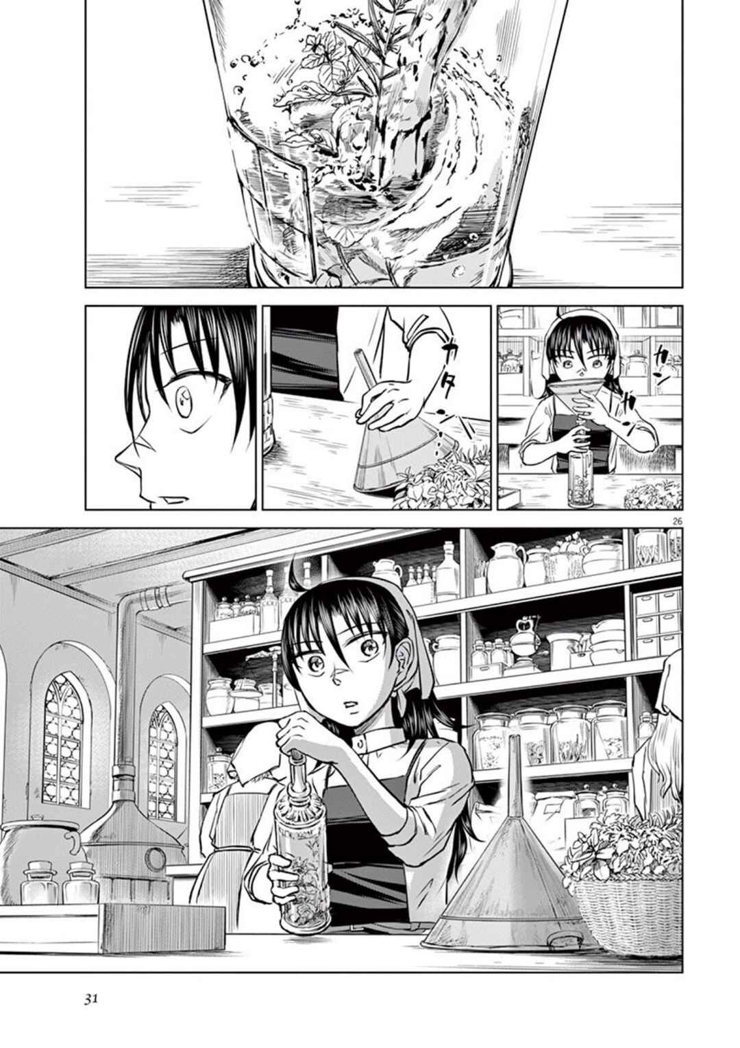 Hengoku no Schwester Chapter 6 - Page 31