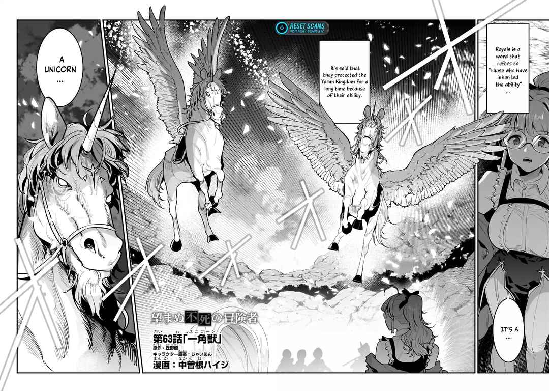 Nozomanu Fushi no Boukensha Chapter 63 - Page 3
