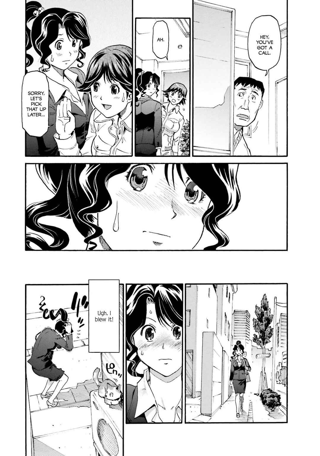 Honjitsu no Burger Chapter 34 - Page 3