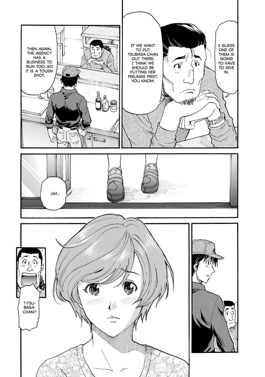 Honjitsu no Burger Chapter 34 - Page 5