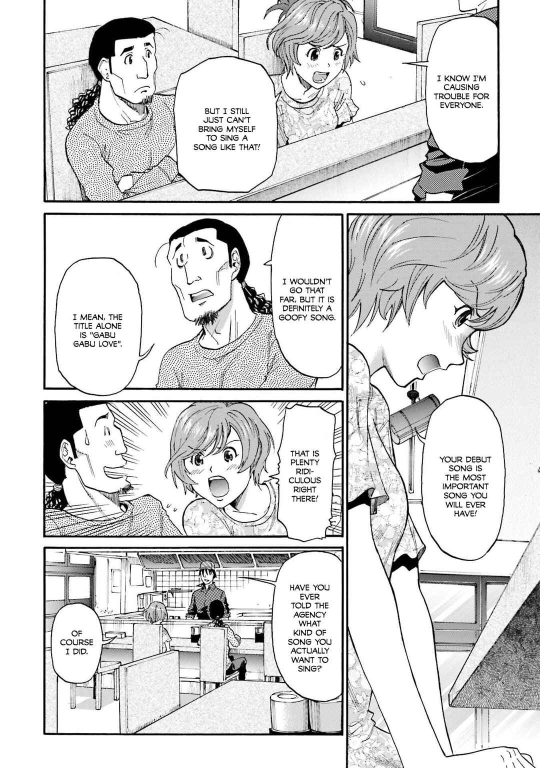 Honjitsu no Burger Chapter 34 - Page 7