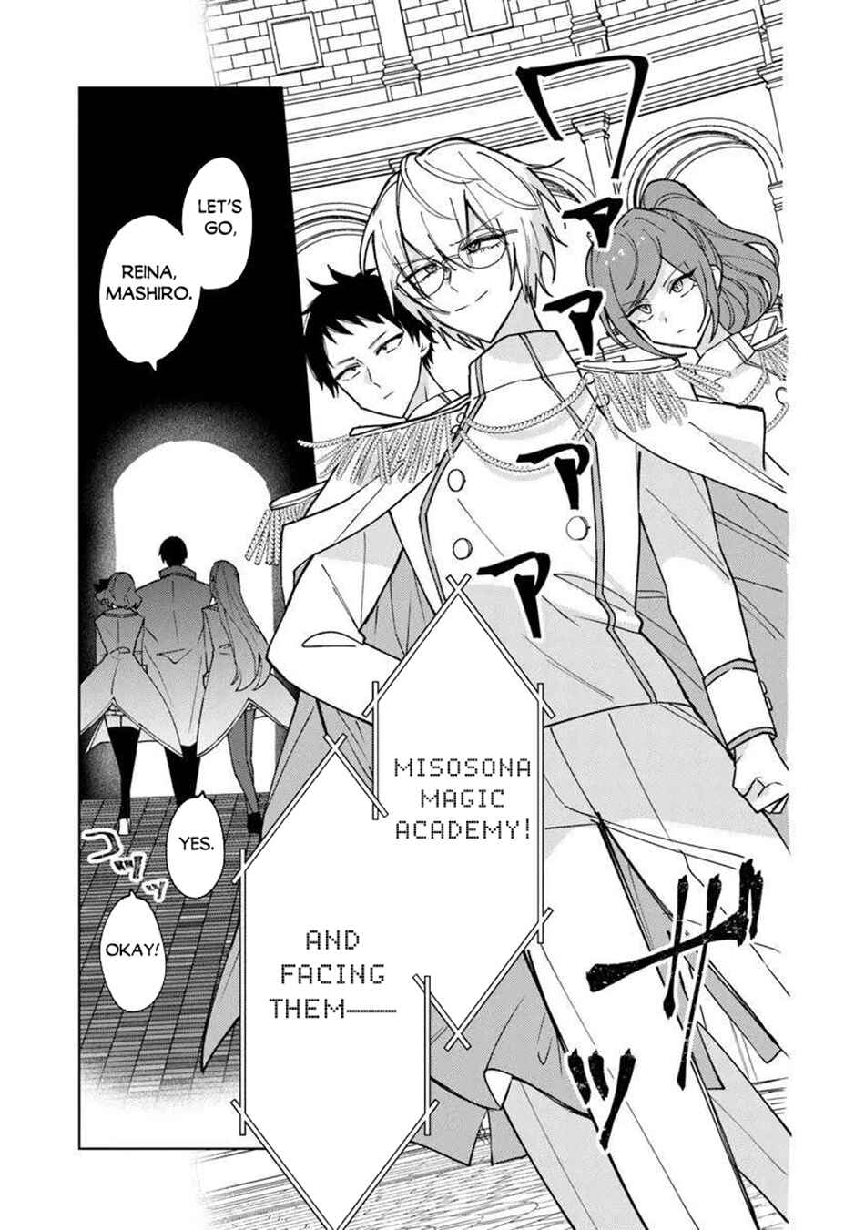 Akuyaku Onzoushi no Kanchigai Seija Seikatsu ~Nidome no Jinsei wa Yaritai Houdai Shitai Dake na no ni~ Chapter 24 - Page 17
