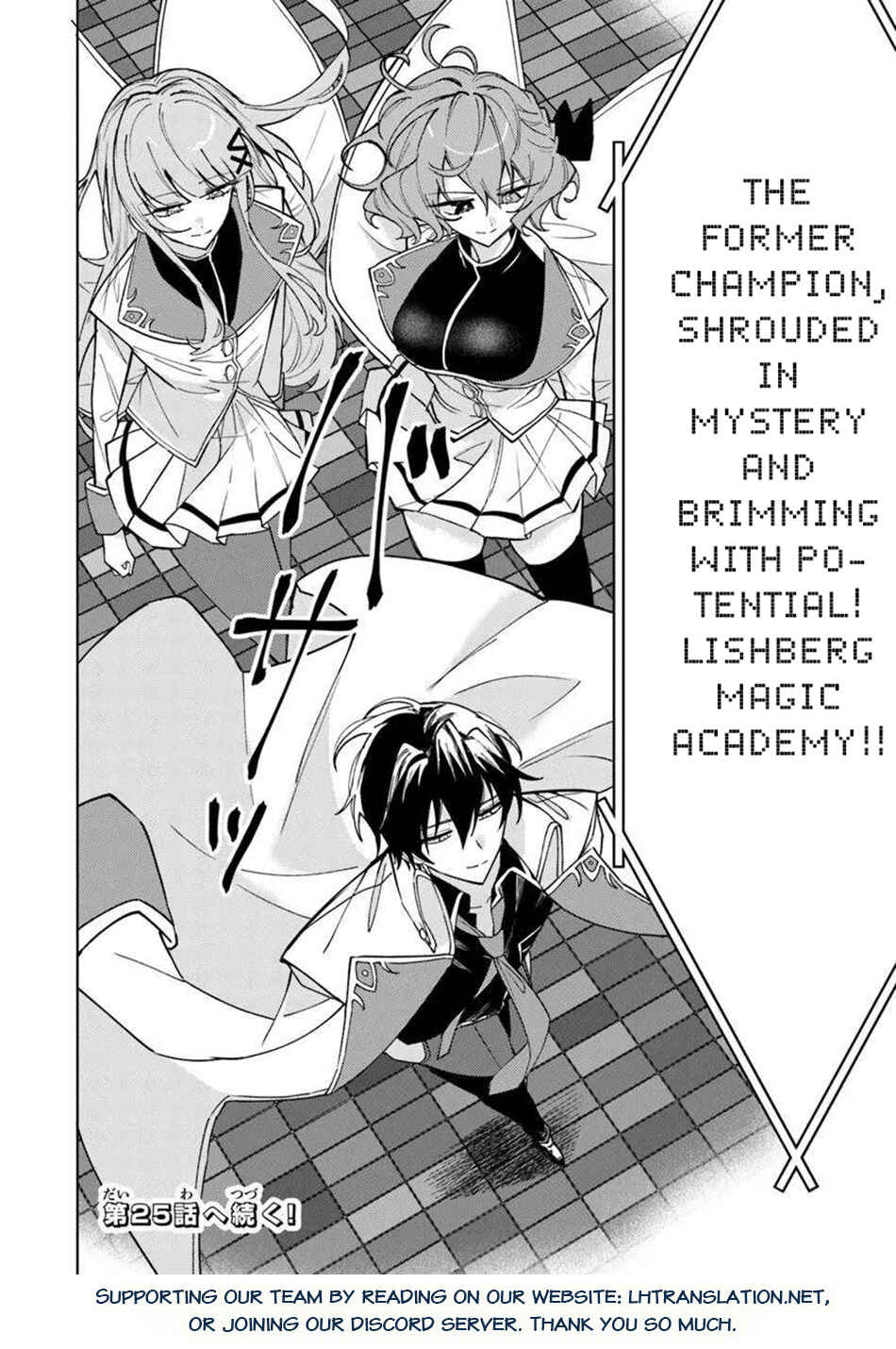 Akuyaku Onzoushi no Kanchigai Seija Seikatsu ~Nidome no Jinsei wa Yaritai Houdai Shitai Dake na no ni~ Chapter 24 - Page 18