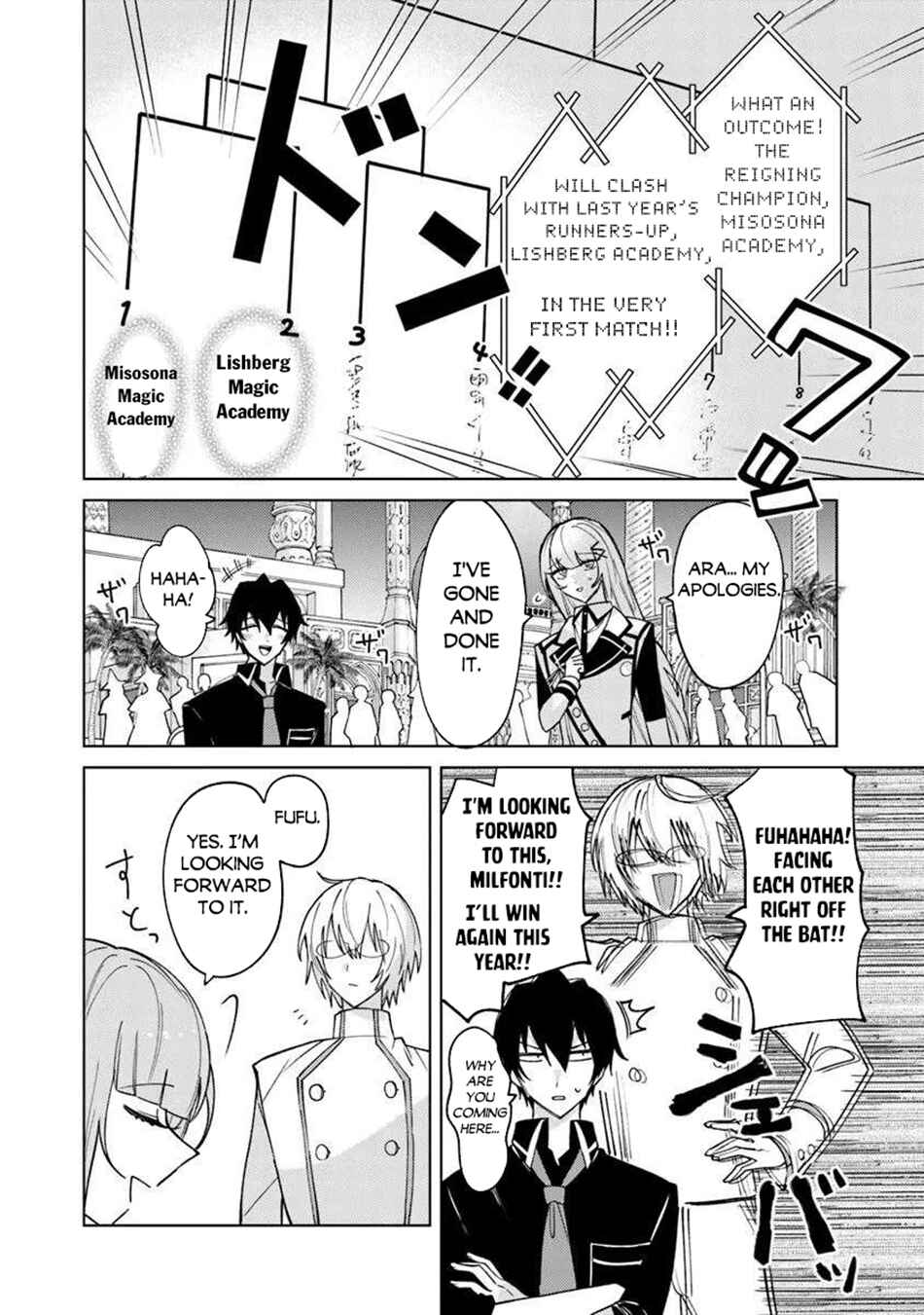 Akuyaku Onzoushi no Kanchigai Seija Seikatsu ~Nidome no Jinsei wa Yaritai Houdai Shitai Dake na no ni~ Chapter 24 - Page 7