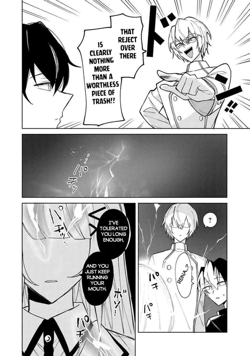 Akuyaku Onzoushi no Kanchigai Seija Seikatsu ~Nidome no Jinsei wa Yaritai Houdai Shitai Dake na no ni~ Chapter 24 - Page 9