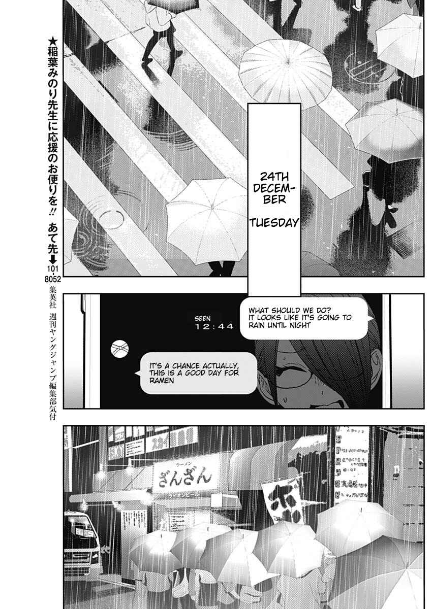 Batsu-Hare Chapter 159 - Page 5